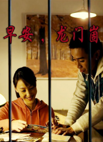 久久中文字幕综合婷婷