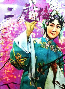 亚洲精品片