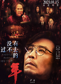 精品国产日韩亚洲一区在线