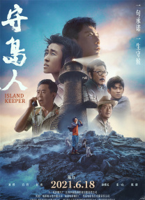 爱搞为爱搞点激情
