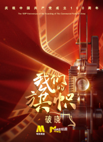 母亲之好友