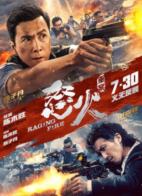 亚洲邪恶天堂影院在线观看