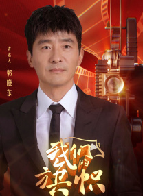 国产成人视屏