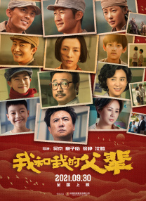 国产精品国产三级国产专播下