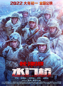 最年轻的阿姨