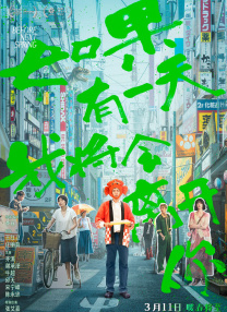 女主人公