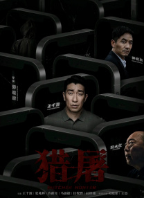 免费高清在线爱做视频