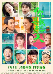 姐妹情谊