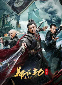 最新sss华人