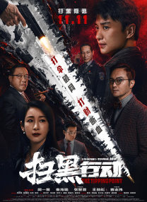 国产精品成人亚洲