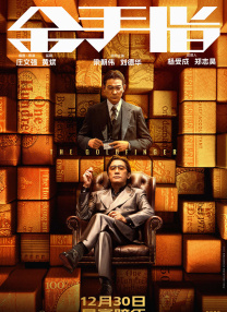 营业秘密