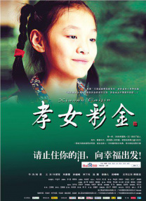 欧美伦理91
