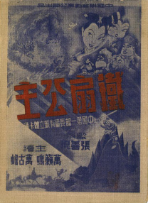 亚洲激情六月丁香