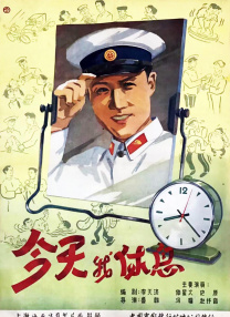 国产在线播