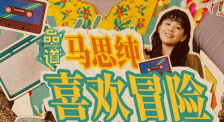 国产成人mv
