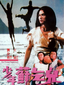 久久一综合视频