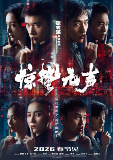 欧美日韩精品一区二区在线播放