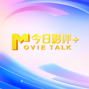 伦理三级