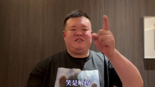 《普通人》英剧在线观看