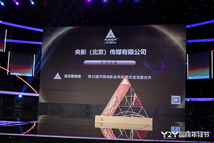 不知火舞和三个小男孩视频