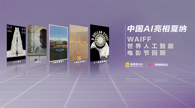 亚洲精品手机在线观看